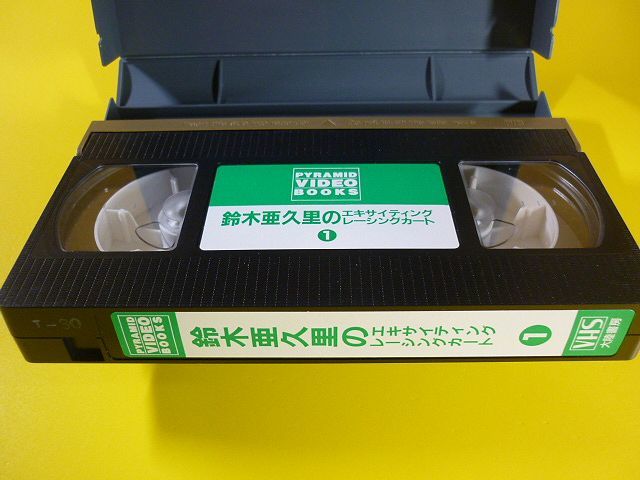  video * Suzuki .... Xciting racing cart PART1 introduction compilation *Racing Kart,F1 Driver,VHS videotape Video Tape