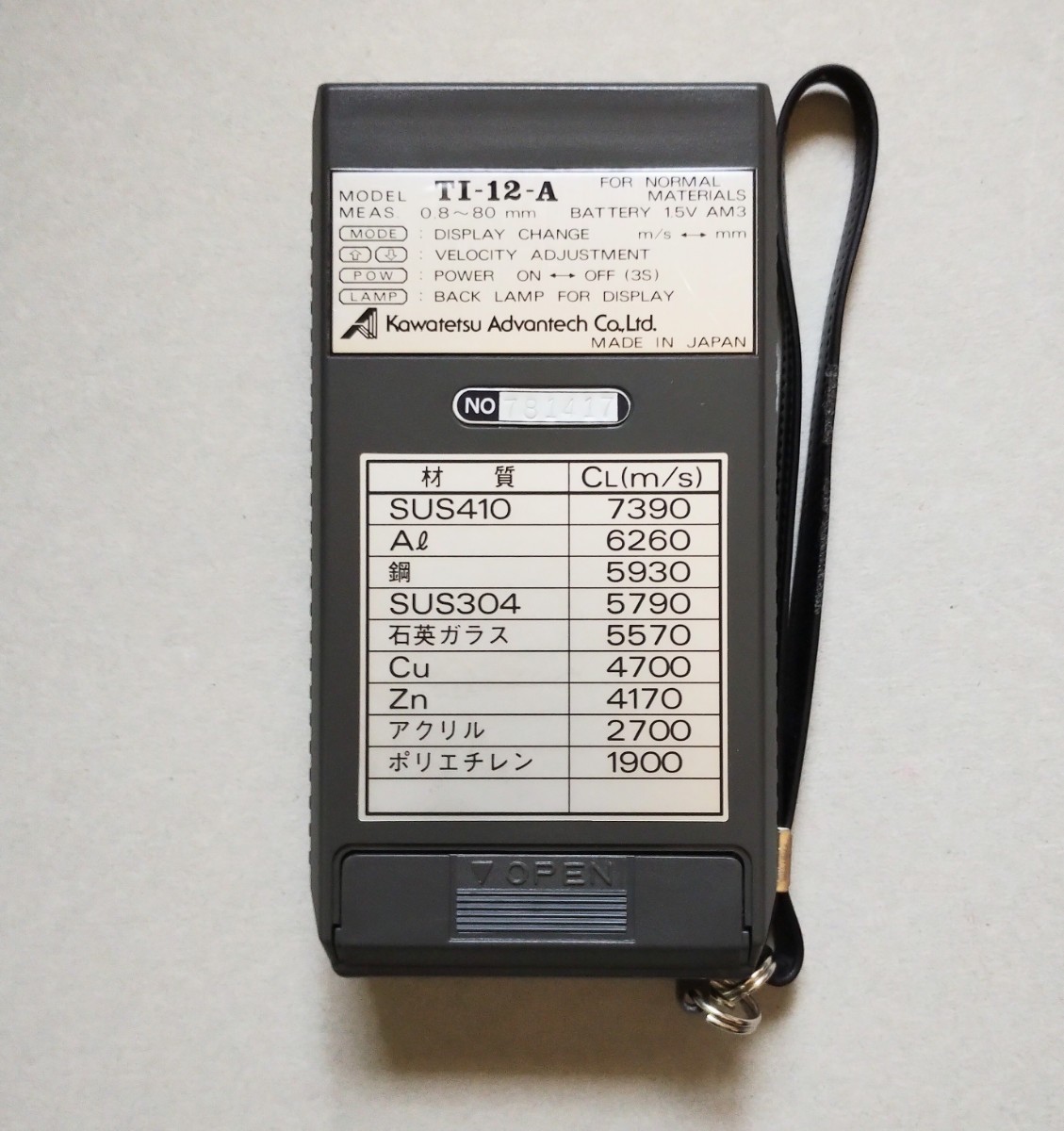 超音波厚さ計 動作確認済み JFEアドバンテック ポータブル型デジタル TI-12A