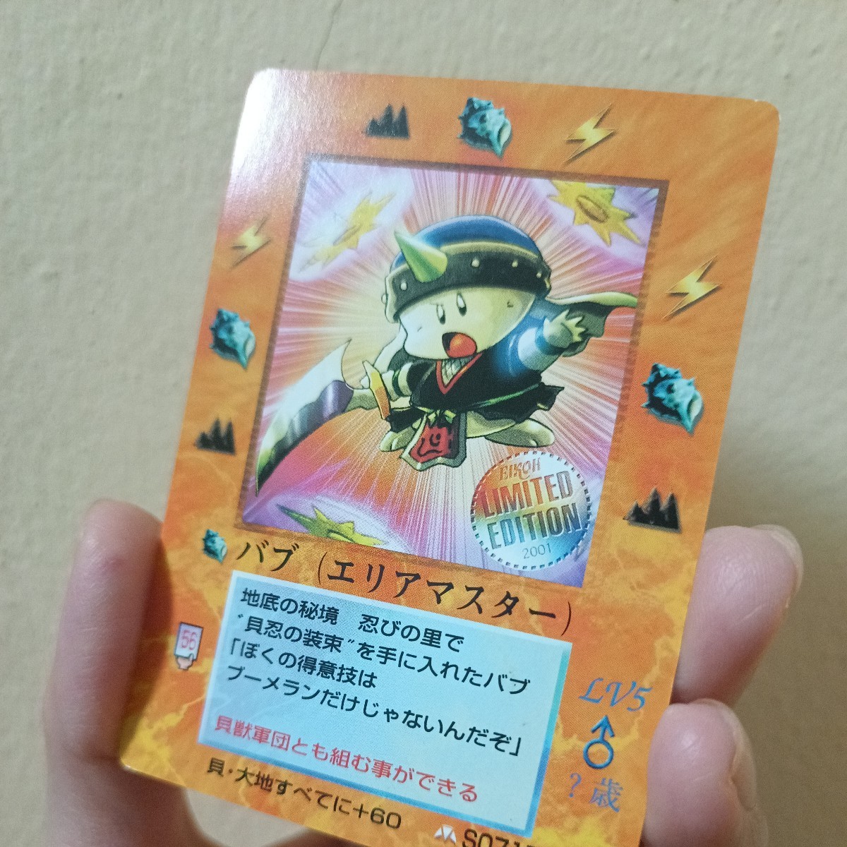 moz ぬいぐるみ ザミラクルオブザゾーン カードゲーム エリア moz ぬいぐるみ ザミラクルオブザゾーン カードゲーム エリア