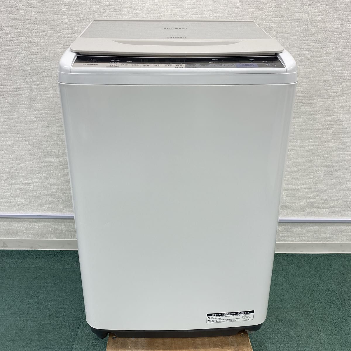 日立 ビートウォッシュ 全自動洗濯機 7キロ 2017年製|Yahoo 日立 ビートウォッシュ 全自動洗濯機 7キロ 2017年製|Yahoo