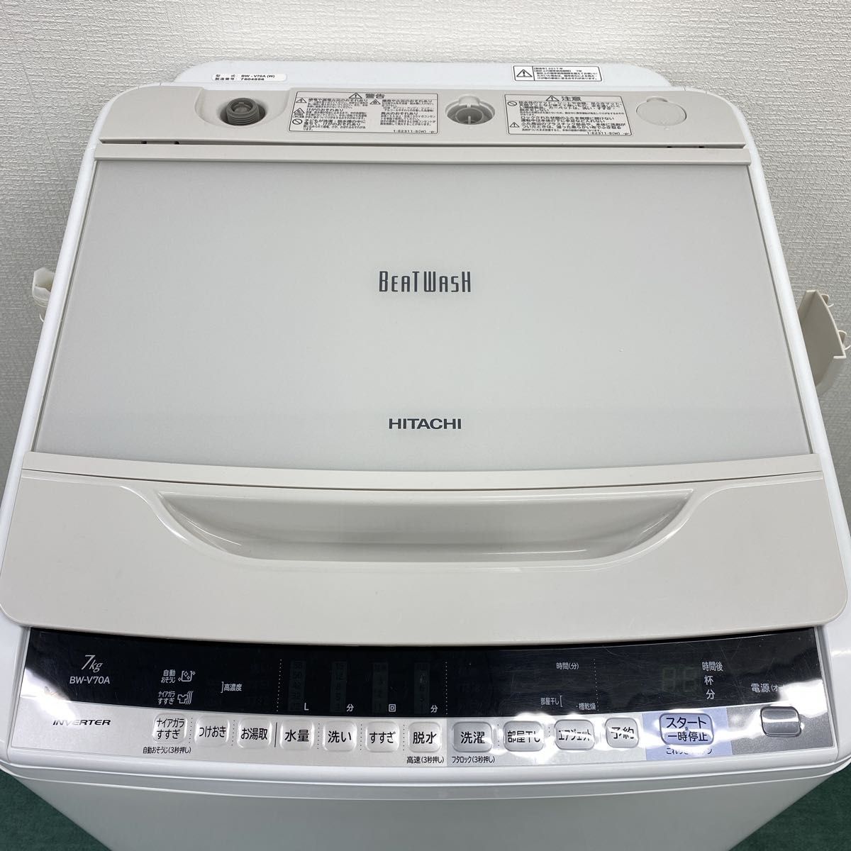 日立 ビートウォッシュ 全自動洗濯機 7キロ 2017年製|Yahoo 日立 ビートウォッシュ 全自動洗濯機 7キロ 2017年製|Yahoo