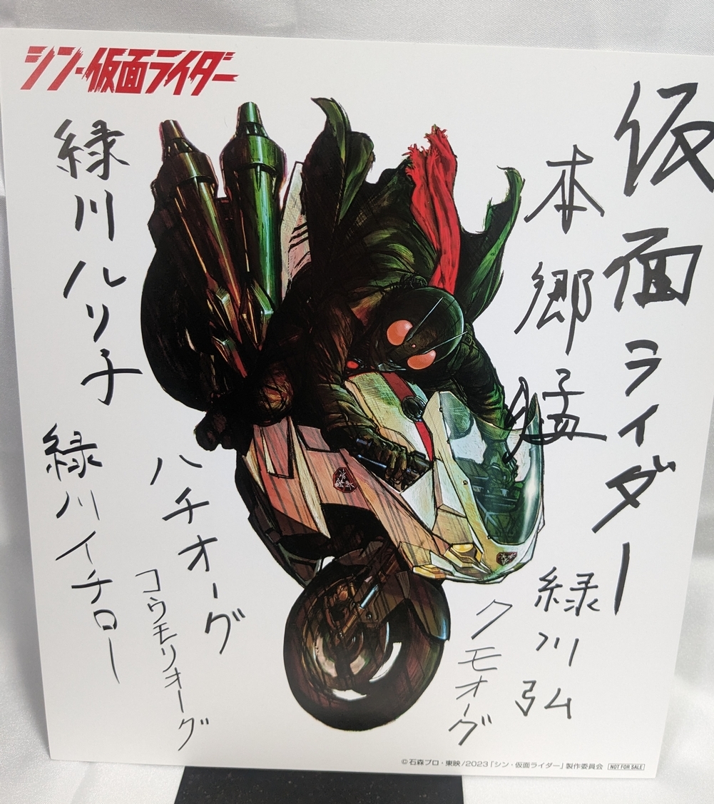 庵野秀明 直筆イラストサイン入り 機動戦士ガンダム GQアクス パンフレット エヴァ クリーン 庵野秀明 直筆イラストサイン入り 機動戦士