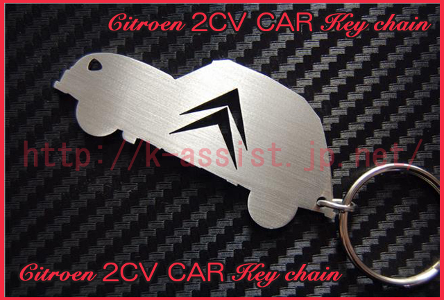  Citroen pelie bamboo Cocorico Dolly enteg luna France 3ma LUKA terrorism Citroen 2CV Silhouette stainless steel key holder 