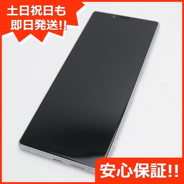 T-ポイント5倍】 スマホ ホワイト 1 Xperia 802SO 美品 本体 SIMロック