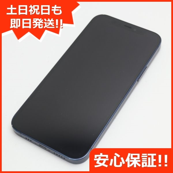 特売 docomo 【SIMロック解除済】MNCG2J/A iPhone 7 32GB G iPhone