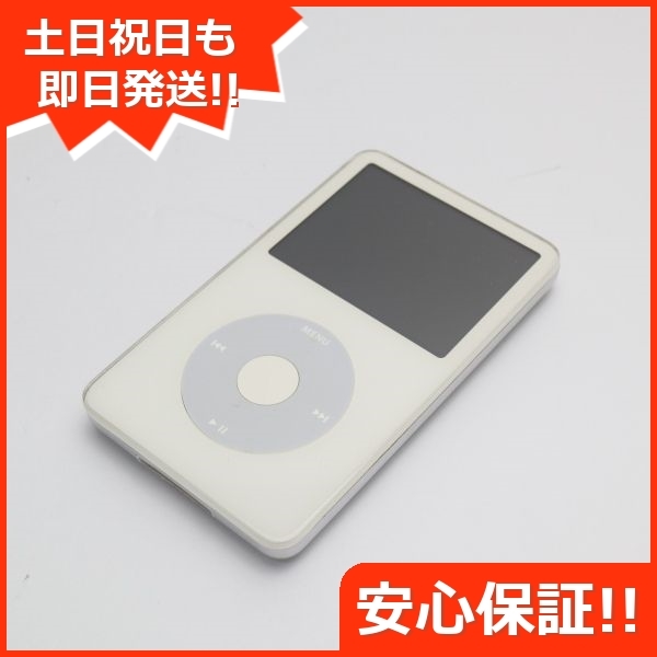 美品 iPod classic 第5世代 30GB ホワイト | www.myglobaltax.com