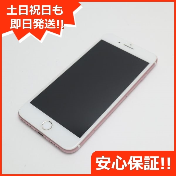 新製品情報も満載 即日発送 ローズゴールド 256GB PLUS iPhone7 SIM