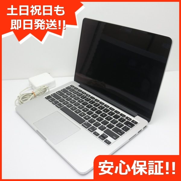 最旬ダウン 良品中古 MacBook 土日祝発送OK あすつく 即日発送 ノート