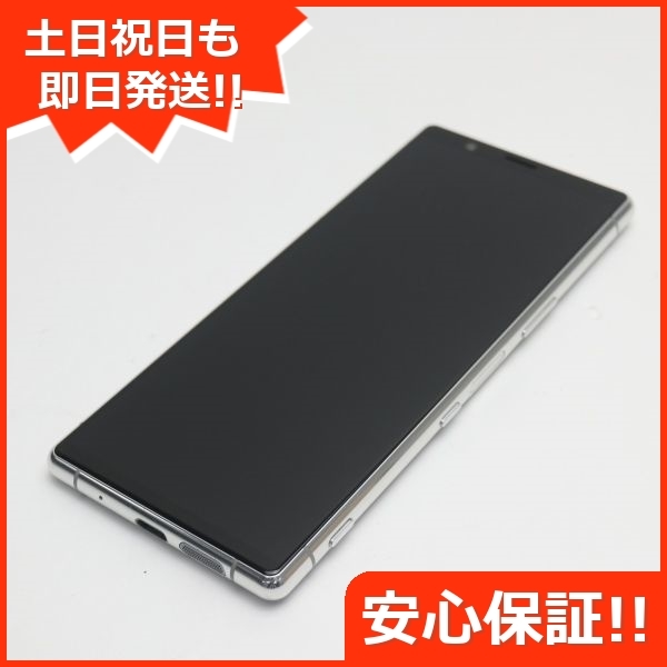 高品質】 新品同様 901SO グレー スマホ 本体 白ロム 中古 あすつく