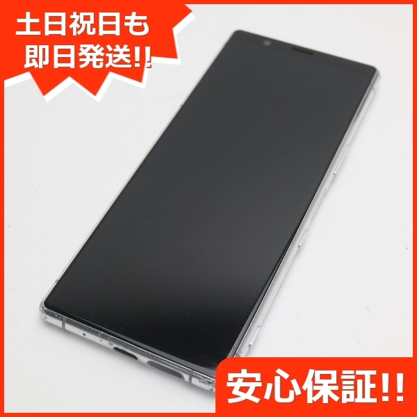 良品中古 SOV41 グレー スマホ 本体 白ロム 中古 あすつく 土日祝発送OK_画像1