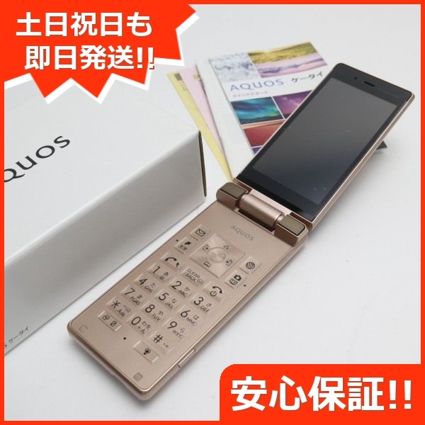 501SH ゴールド レッド AQUOS ガラケー SIMロック解除済み sariater