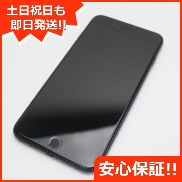 日本未入荷 美品 SIMフリー iPhone7 PLUS 128GB ジェットブラック 即日