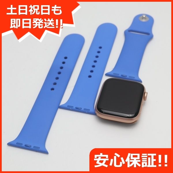 アウター ジャケット 超美品 Apple Watch SE GPS 44mm ゴールド 即日