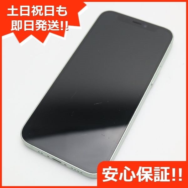 最終値下げ mini iPhone12 SIMフリー 良品中古 128GB 土日祝発送OK