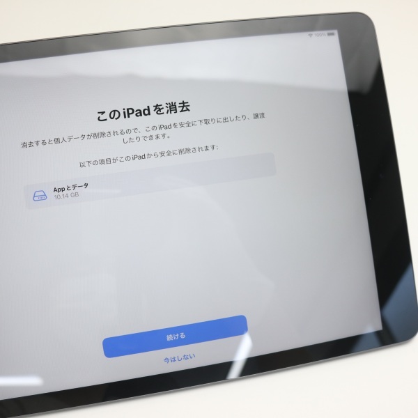 超美品 iPad 第9世代 Wi-Fi 64GB スペースグレイ 本体 即日発送 土日祝