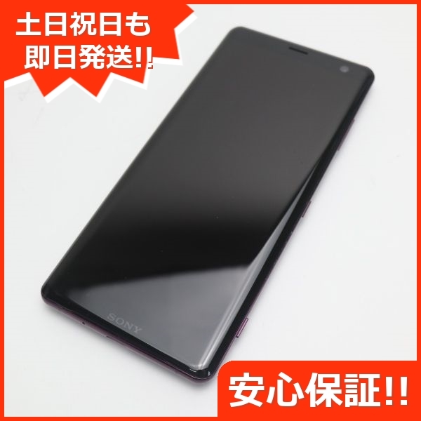 オンラインショップ】 XZ3 Xperia 801SO 美品 ボルドーレッド SIM