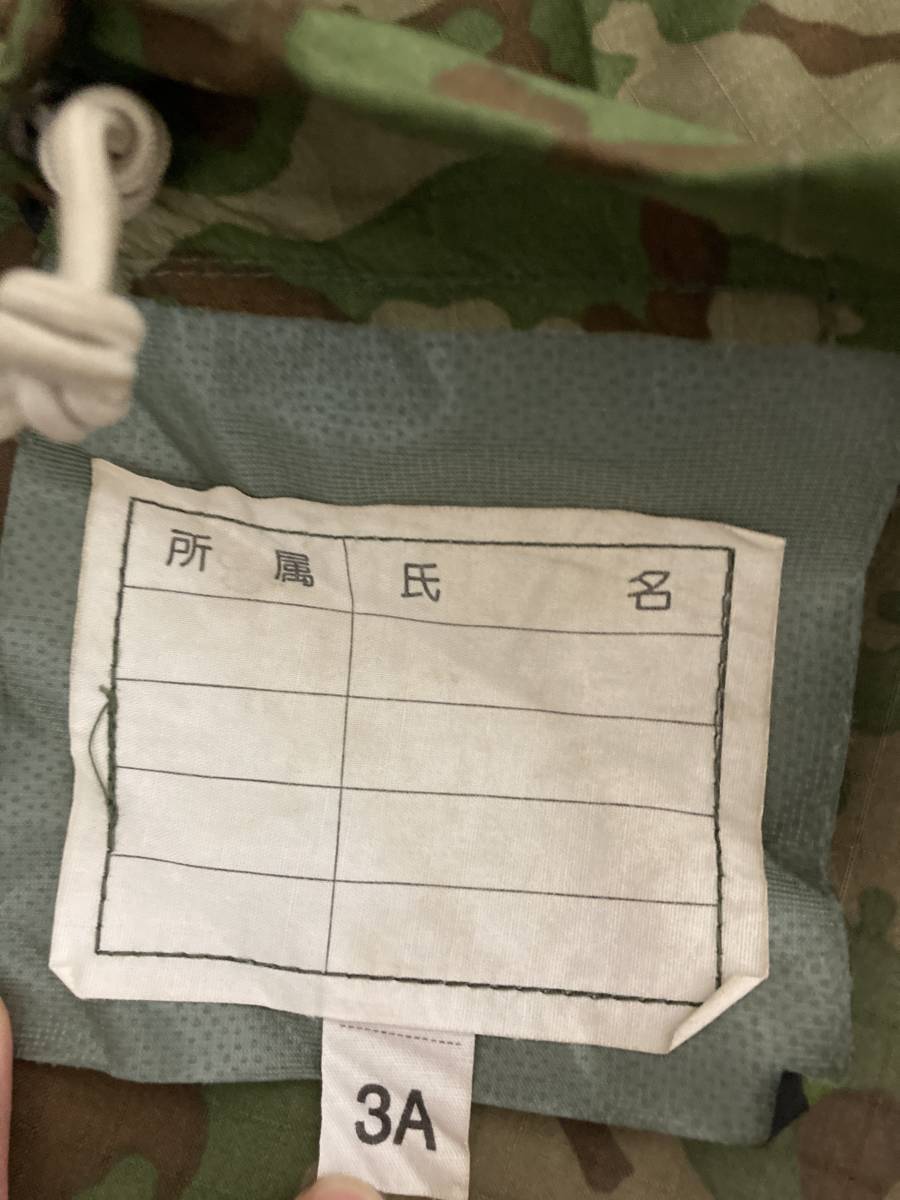 陸上自衛隊 雨衣 レインコート カッパ レインウェア 官品同型品 2型迷彩 自衛隊 日本軍 上下 制服 迷彩服 - 2