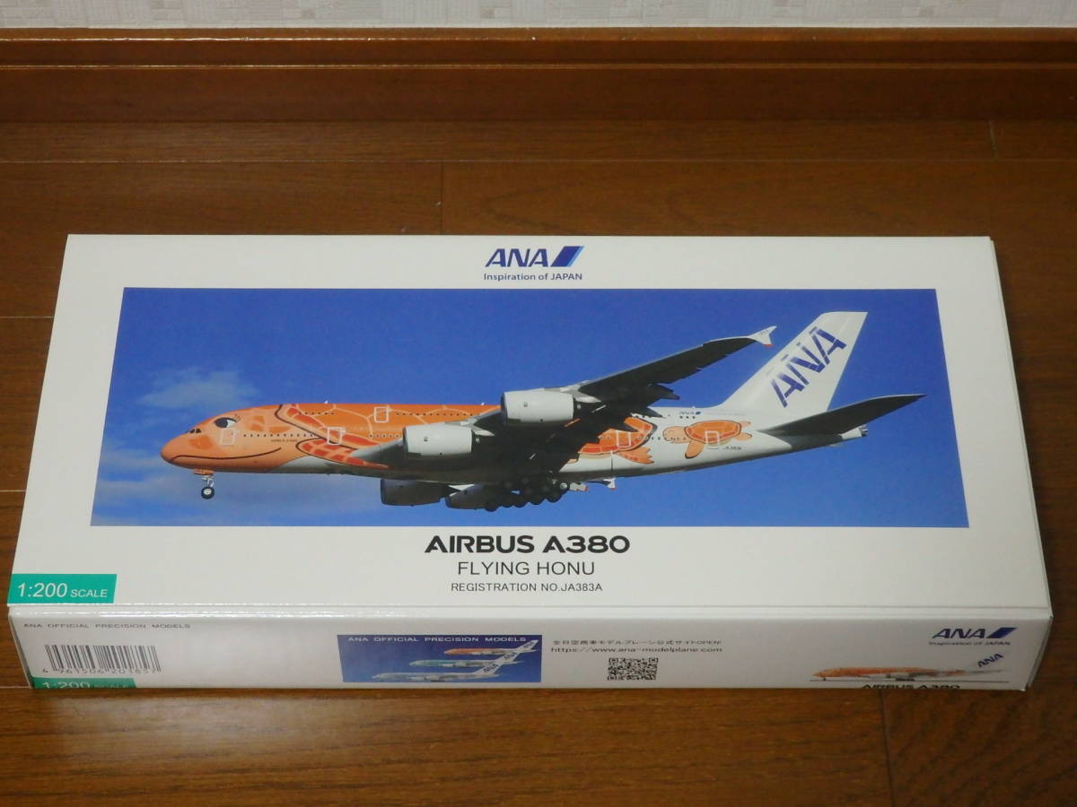 即決 新品 全日空 ANA A380 エアバス 3号機 ハワイ便 HAWAII 1:200 1/200 夕陽 オレンジ 全日空商事 モデルプレーン 飛行機模型 プラモデル_画像3