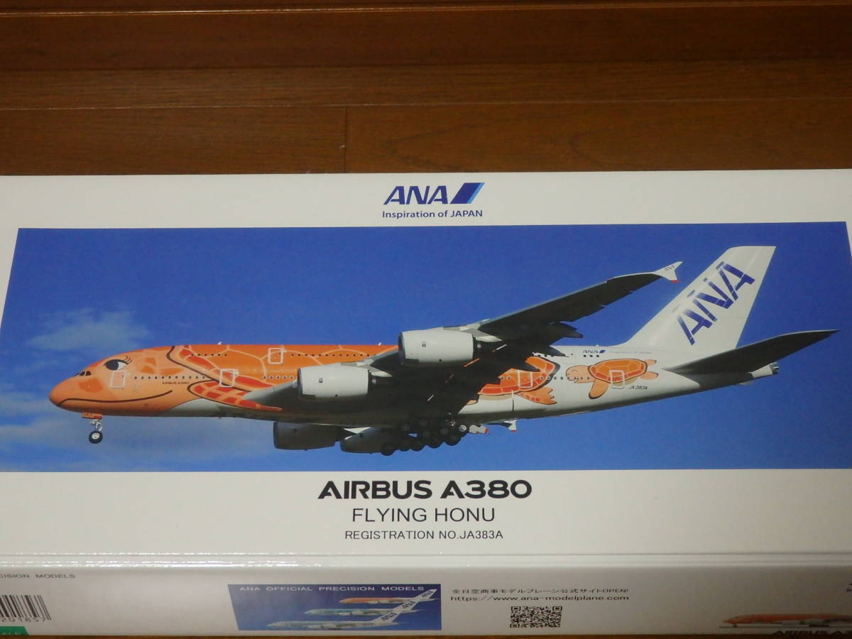 即決 新品 全日空 ANA A380 エアバス 3号機 ハワイ便 HAWAII 1:200 1/200 夕陽 オレンジ 全日空商事 モデルプレーン 飛行機模型 プラモデル_画像4