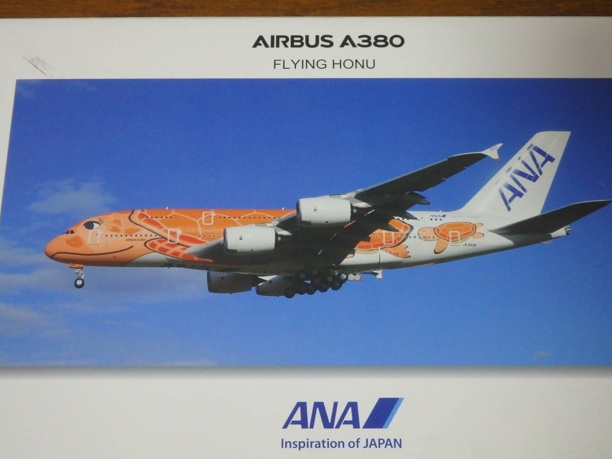 即決 新品 全日空 ANA A380 エアバス 3号機 ハワイ便 HAWAII 1:200 1/200 夕陽 オレンジ 全日空商事 モデルプレーン 飛行機模型 プラモデル_画像9