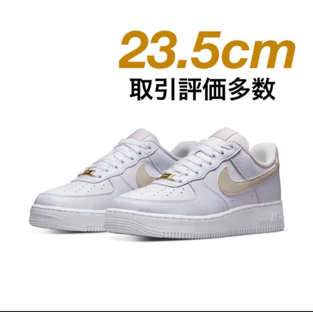 23.5cm NIKE W AIR FORCE 1 '07 NEXT NATURE ナイキ ウィメンズ エアフォース1 ベージュ