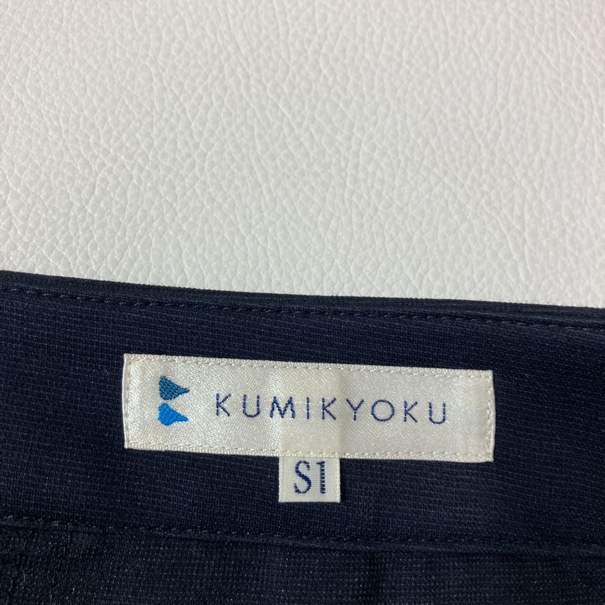 171 beautiful goods Kumikyoku KUMIKYOKU stretch tapered pants slacks navy center Press office business school event 30305Y