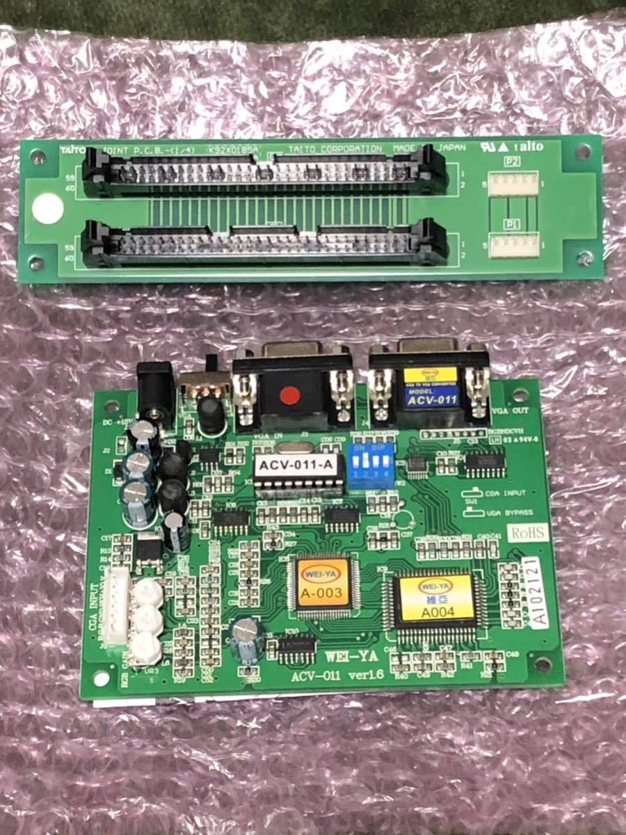 Yahoo!オークション - ビュウリックス用JAMMA変換KIT 動作未確認 Yahoo!オークション - ビュウリックス用JAMMA変換KIT 動作未確認
