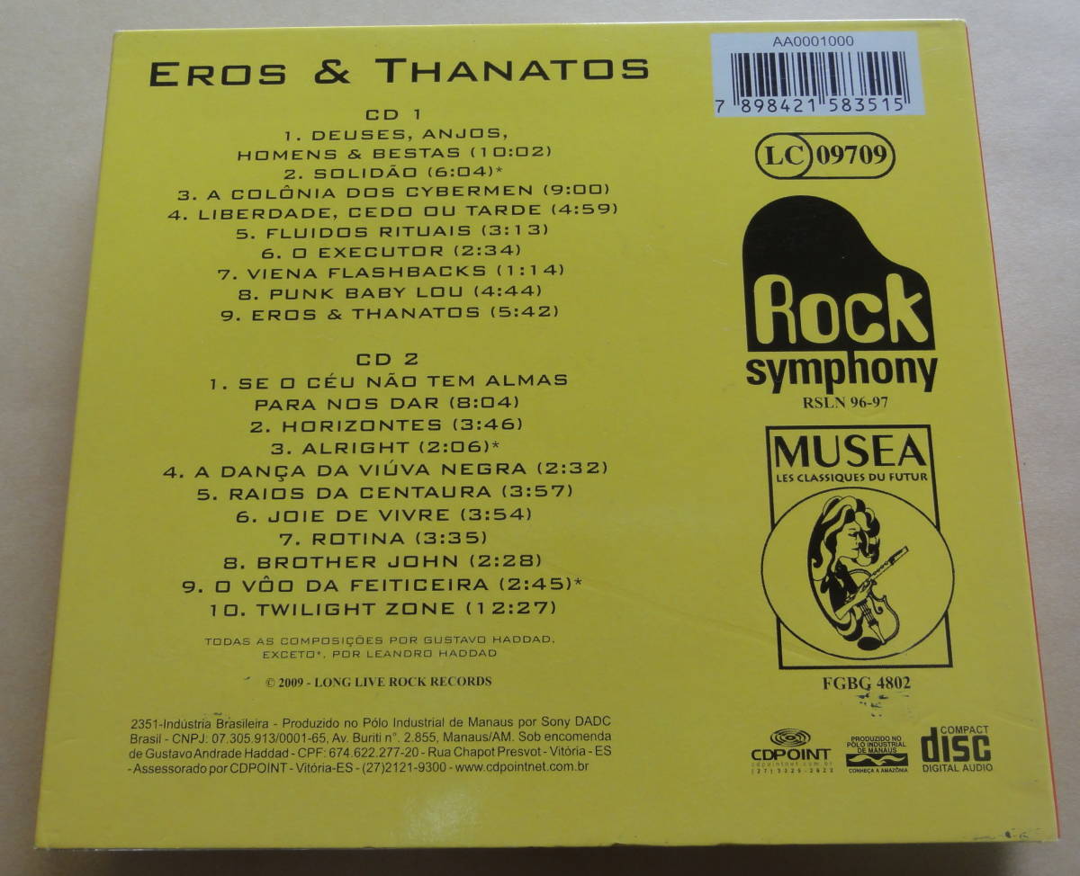 Haddad / Eros & Thanatos 2枚組CD 　Brazilian Progressive Rock Symphonic ブラジル プログレ シンフォニック・ロック_画像2