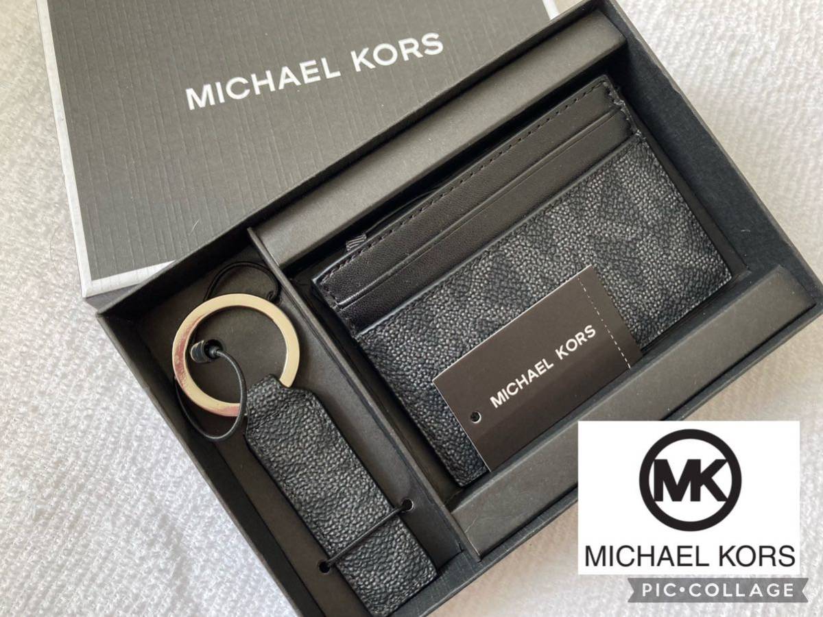 【送料無料】新品◆マイケルコース MICHAEL KORS◆メンズ カード入れ ＆キーホルダー セット 箱入り 1 カードケース_画像1