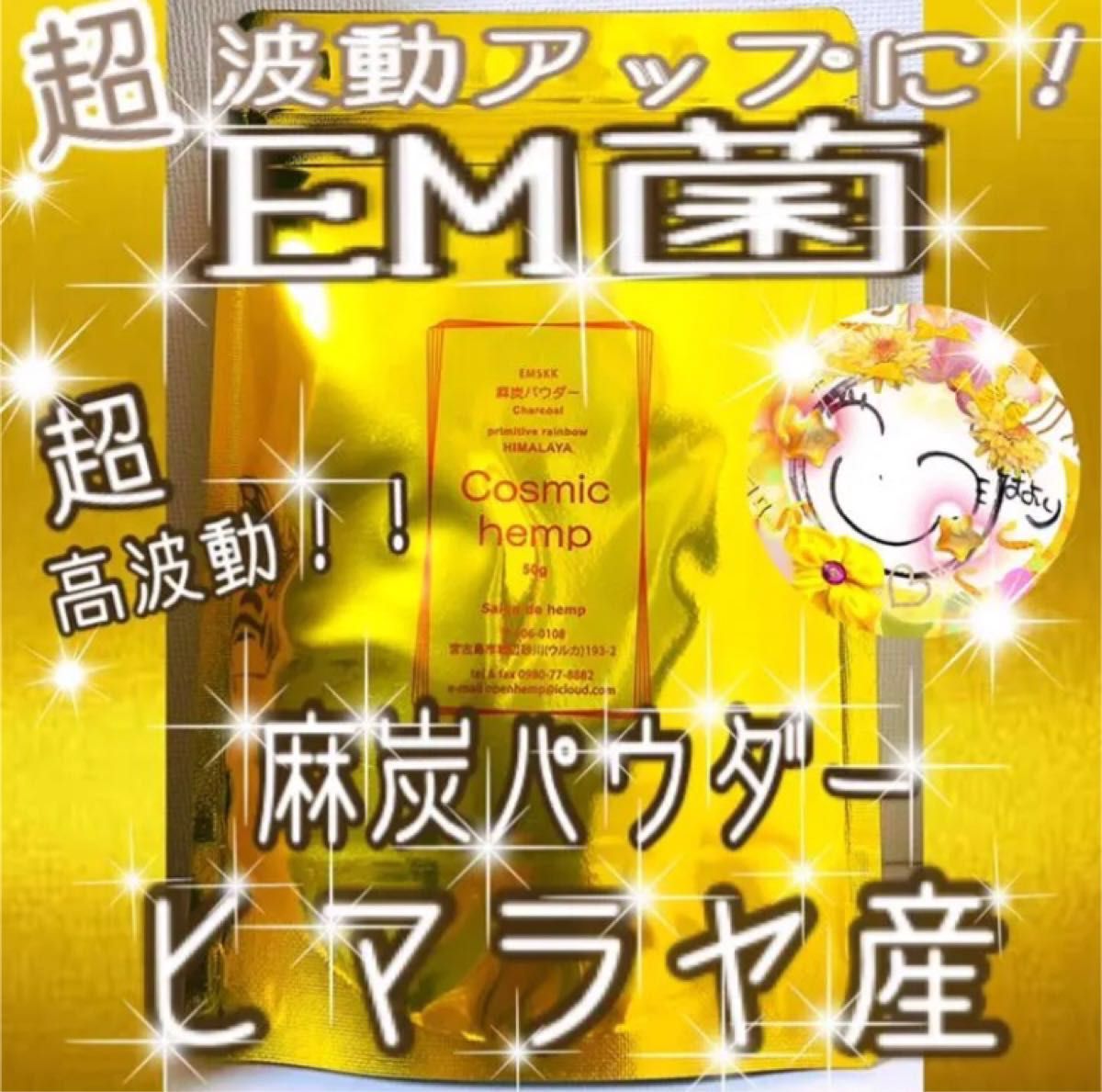 まゆ様専用ページ