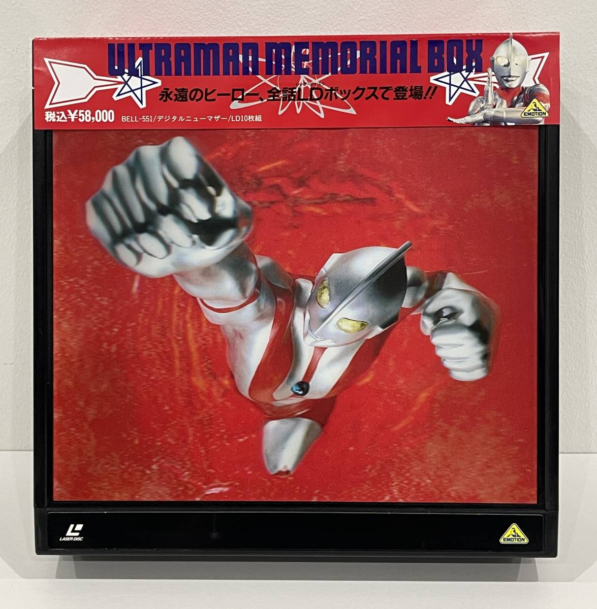 ★LD-BOX ウルトラマン LD10枚組 全39話セット レーザーディスク 中古品_画像1