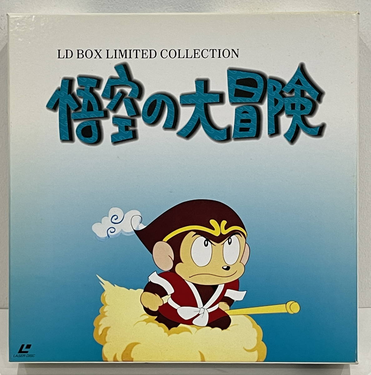 ★レーザーディスク 悟空の大冒険 LD-BOX LIMITED COLLECTION LD10枚組(全39話＋パイロット版1話収録) 中古品_画像1