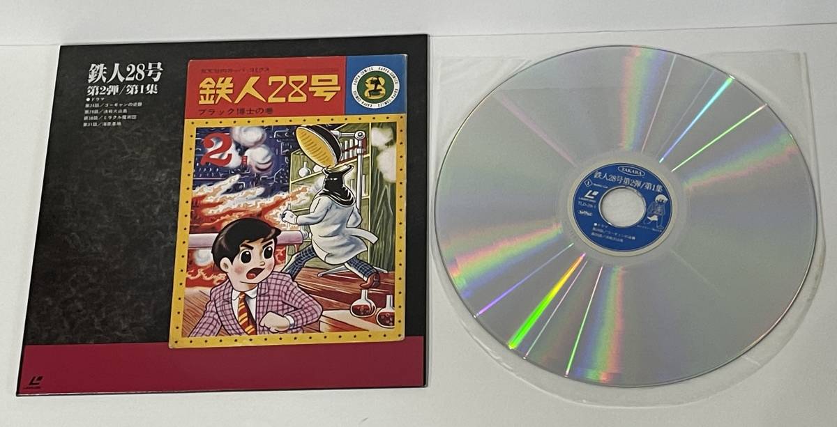 item_image_8