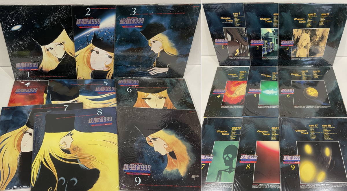 *LD-BOX Ginga Tetsudou 999 TORIPLET BOX 3 volume set (LD29 sheets set )+ theater version 1000 year woman . laser disk used * one part unopened 