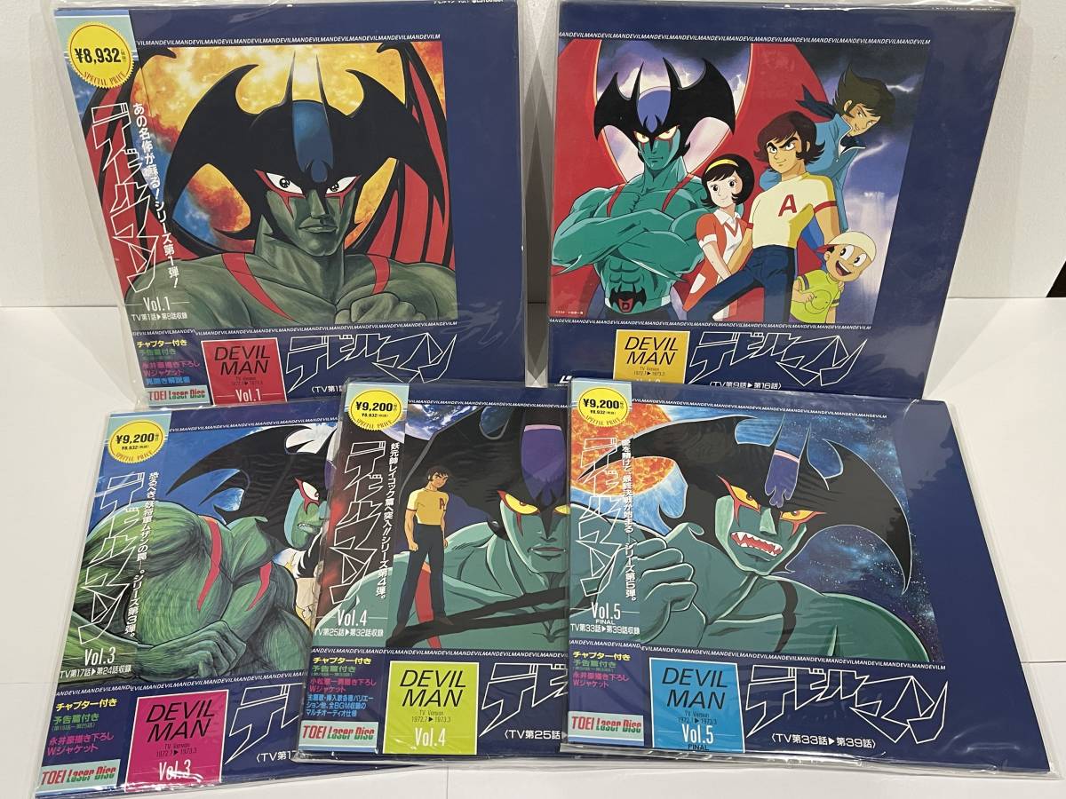 *LD Devilman VOL.1~5LD 10 sheets set set laser disk used 