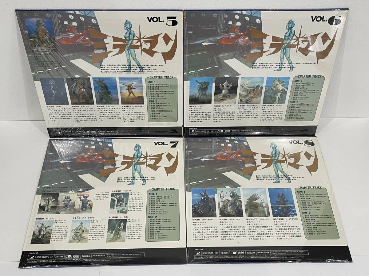 ★LD ミラーマン＋ミラーファイト LD15枚組セット レーザーディスク 中古品の画像4