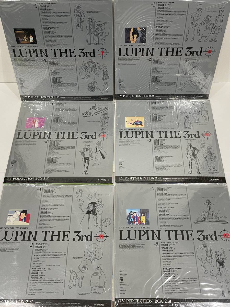 *LD-BOX Lupin III Second * series BOX2 LD19 sheets set [16 sheets unopened ] laser disk secondhand goods 