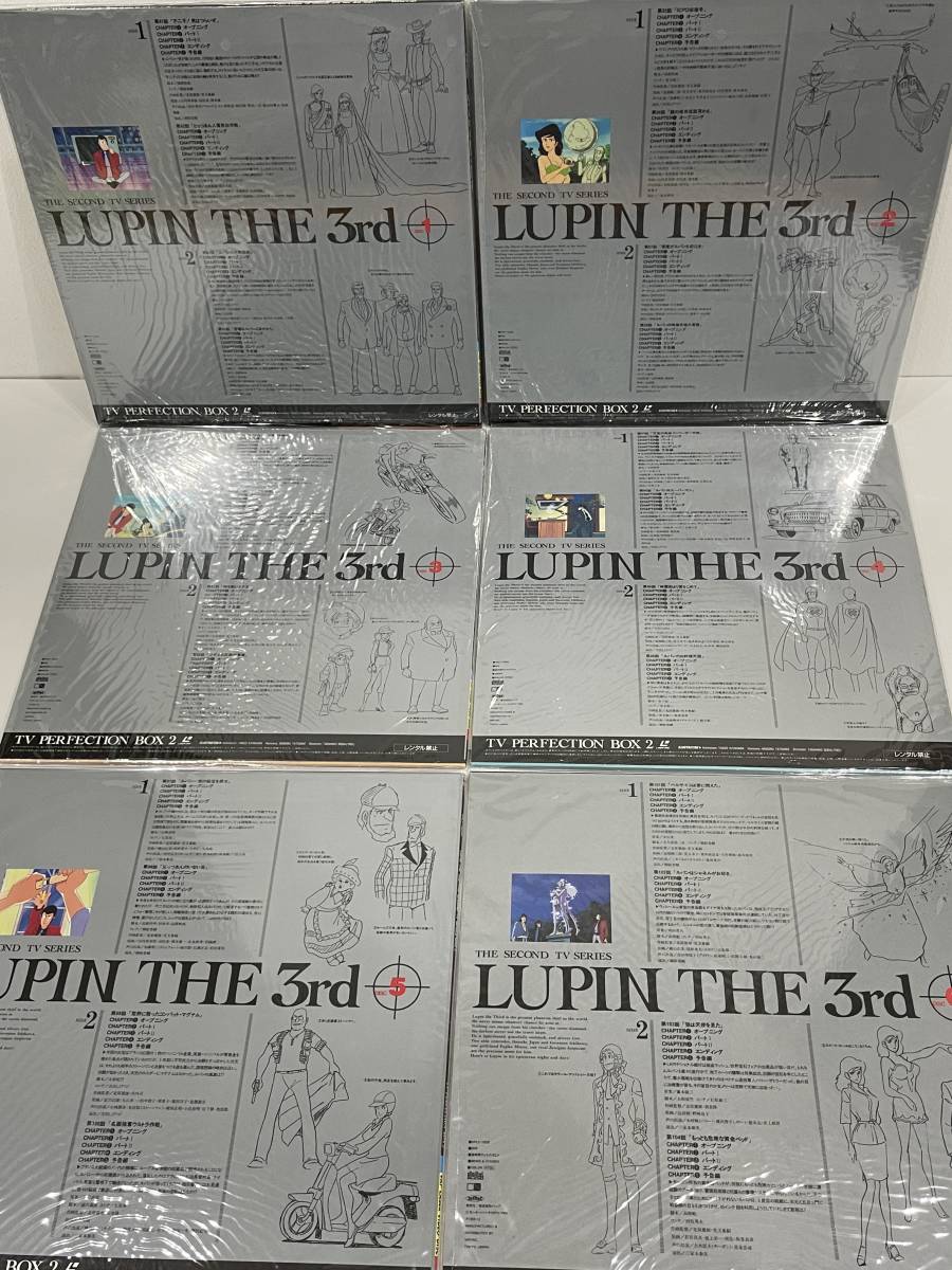 *LD-BOX Lupin III Second * series BOX2 LD19 sheets set [16 sheets unopened ] laser disk secondhand goods 