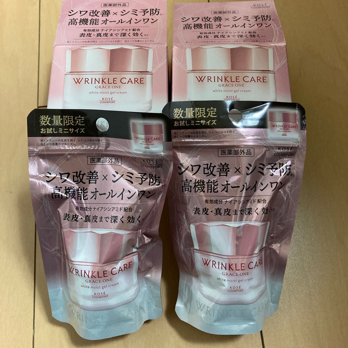 グレイスワン リンクルケア ホワイト モイストジェルクリーム 100g（医薬部外品）×２＋数量限定お試しサイズ13g×２