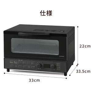 トースター 4枚 小型 アイリスオーヤマ MOT-401-B 4枚焼き_画像10