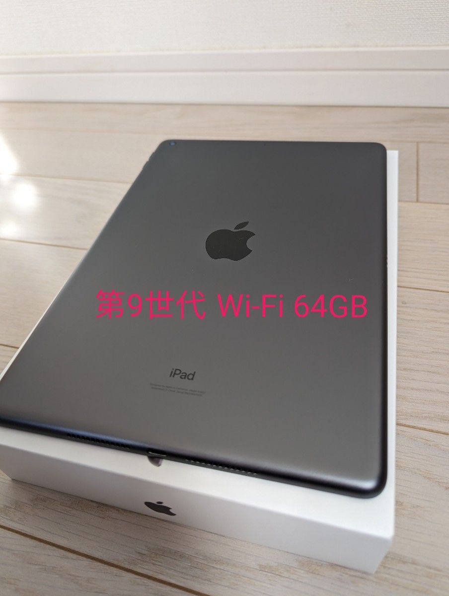 Apple iPad 第9世代  2型 Wi Fi GB MK2K3J/A スペースグレー