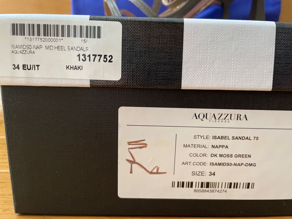 Aquazzura アンクルストラップサンダル