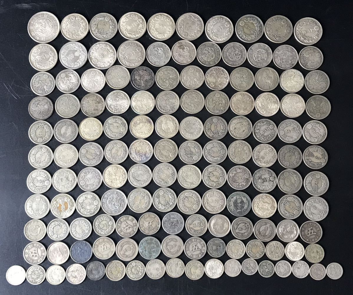 しておりま 1円〜□日本古銭 50銭銀貨 20銭銀貨 10銭銀貨 5銭銀貨 旭日