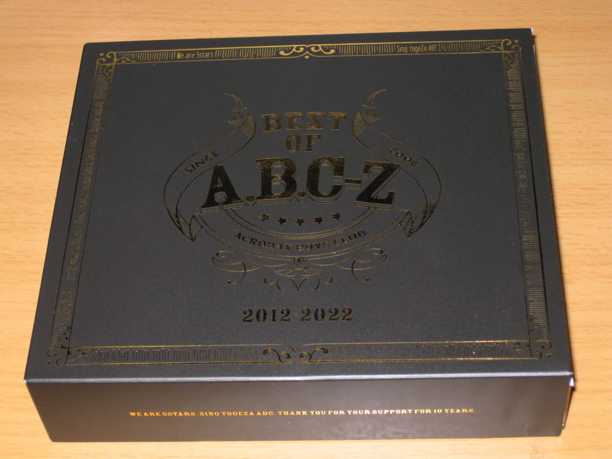 Best Of A.B.C-Z 2012 - 2022 Music Collection 初回限定盤A 3CD+2BD (5枚組) 帯付き ■ABC-Z_画像1