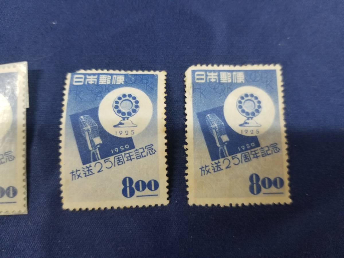 【切手】【未使用】　8円　4枚セット　１９５０年　放送２５周年記念切手_画像3