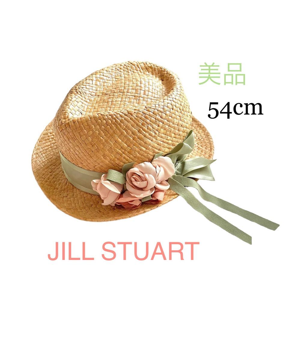 JILLSTUART ジルスチュアート おしゃれ帽子 麦わら帽子美品 JILLSTUART ジルスチュアート おしゃれ帽子 麦わら帽子美品