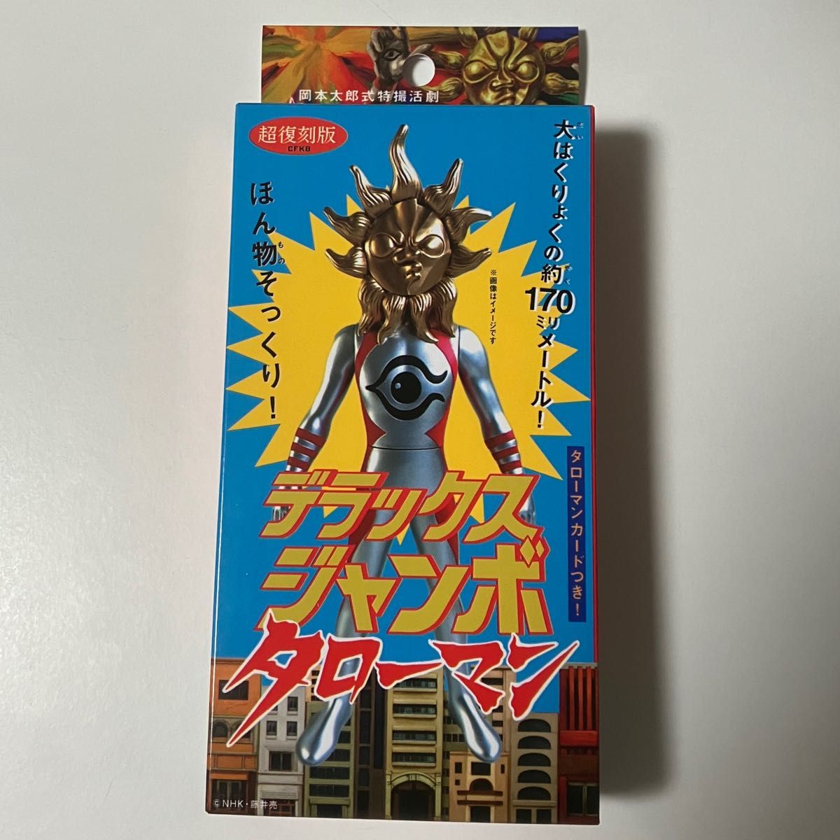 グッズです 【未開封】超復刻版 デラックス ジャンボ タローマン 930体