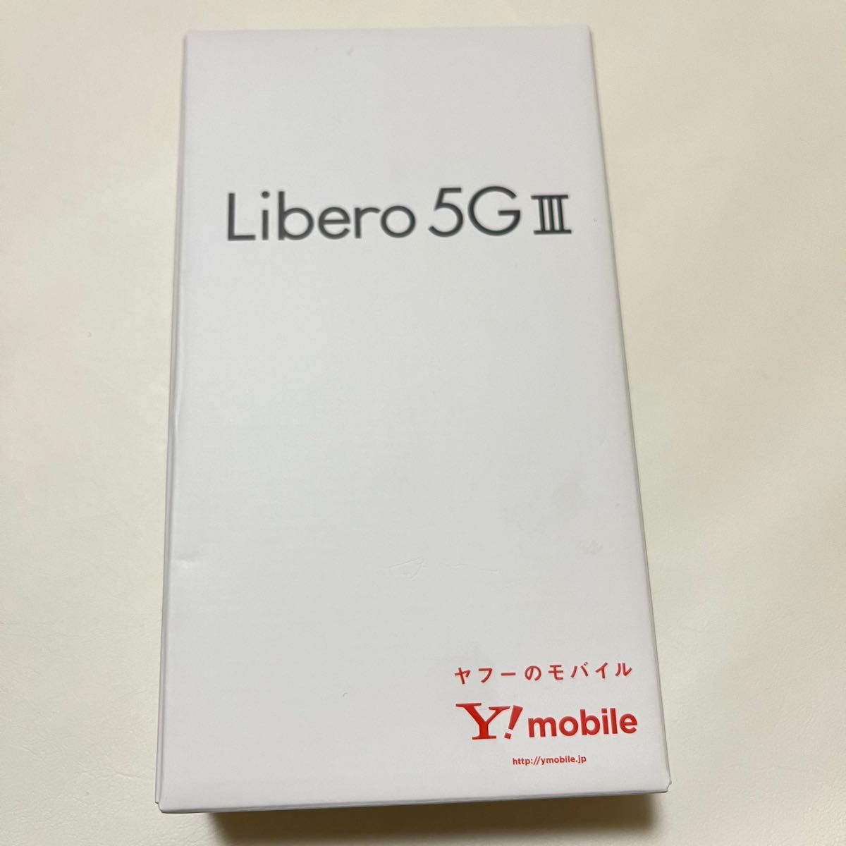 新品未使用未開封 リベロ5G3 Libero 5GⅢ パープル SIMフリー|PayPay