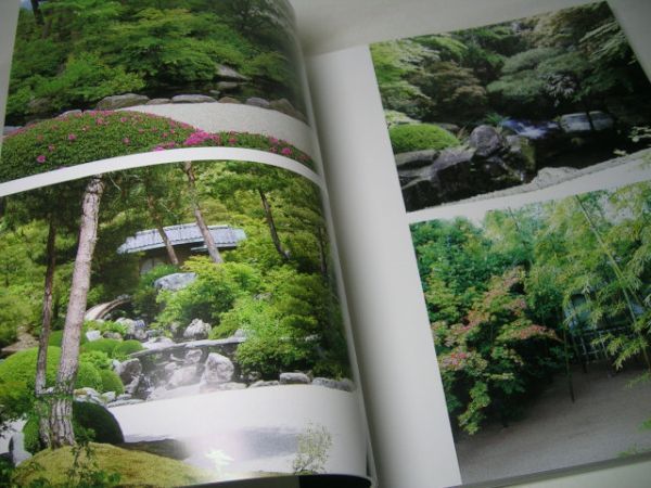 SK009 足立美術館の庭園 The Gardens of The Adachi Museum of Art 2011_画像3