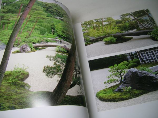 SK009 足立美術館の庭園 The Gardens of The Adachi Museum of Art 2011_画像4